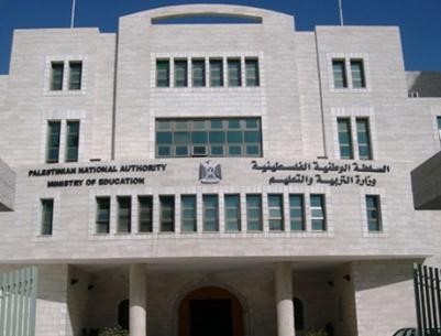 التربية: نتابع تأمين سفر طلبة غزة