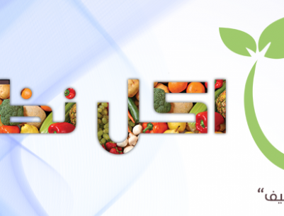 إطلاق مبادرة 