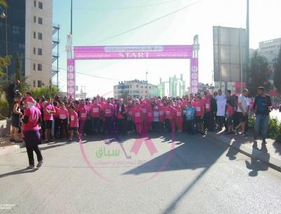 انطلاق سباق اليوم الوردي النسائي الثاني لمكافحة مرض سرطان الثدي
