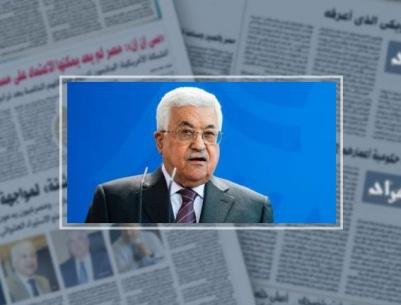 الخارجية الفلسطينية تدين قرار إقامة مستوطنة قرب مطار قلنديا