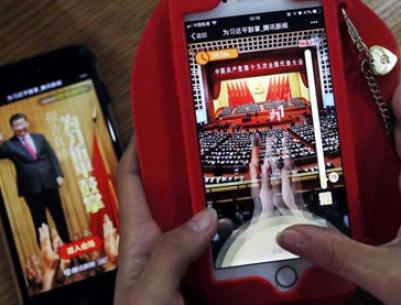 لعبة تتيح التصفيق للرئيس عبر الهاتف