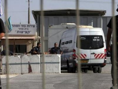 الأسير المصاب المصري بوضع صحي مستقر