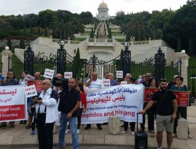 مظاهرة في حيفا ضد تسريب الأوقاف الأرثوذكسية