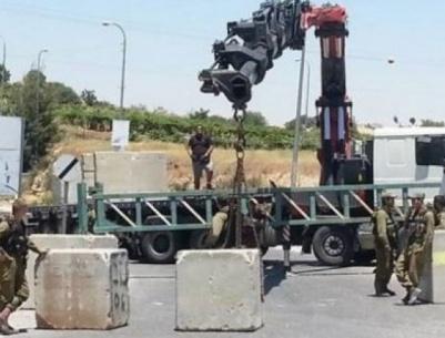 الاحتلال يغلق مدخل بيت عينون