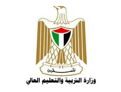 التربية تعلن ترتيباتها لتسجيل بيانات موظفي المحافظات الجنوبية “غزة”