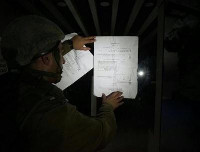 قوات الاحتلال تصادر اسلحة وتستولي على اموال في الضفة