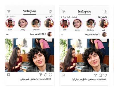 الآن يمكنك استخدام تطبيق 