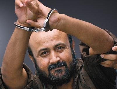 سيزور البرغوثي بهداريم- اسرائيل تهدد بمنع دخول وفد اوروبي