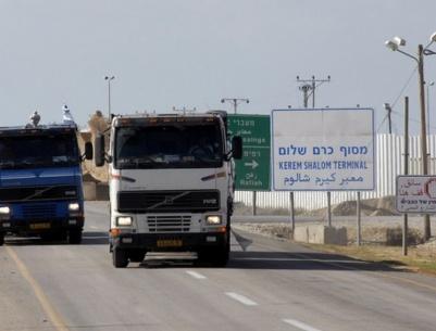 عودة 10 من موظفي غزة للعمل على معبر 