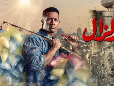 زلزال - حلقة 02