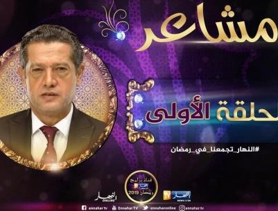 مشاعر - الحلقة 01