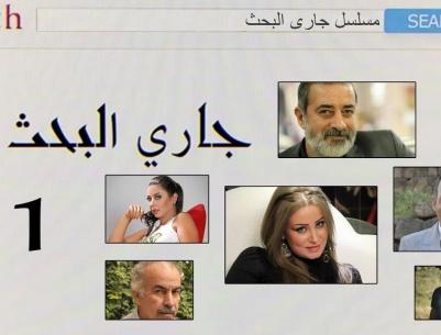 جاري البحث - 14