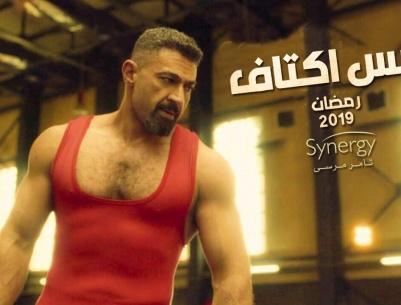 لمس أكتاف - الحلقة 01