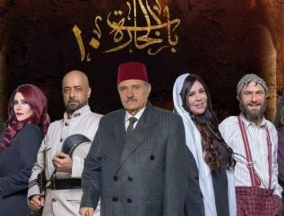 باب الحارة 10 - 19