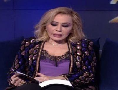 توقعات ماغي فرح لعام 2020