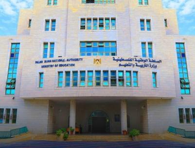 وزارة التعليم تعلن عن موعد التسجيل وعقد امتحان المستوى 2024