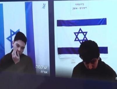 اتهام جنديين احتياطيين في الجيش الإسرائيلي بالتجسس لصالح إيران