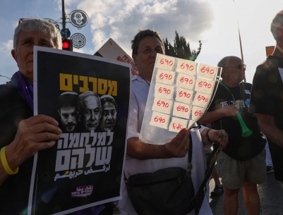 تصعيد في القدس: عائلات الأسرى تشعل الاحتجاجات حول منزل نتنياهو