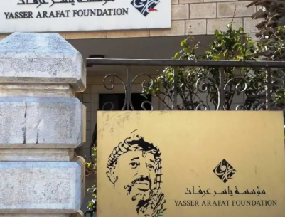 لأول مرة: مؤسسة ياسر عرفات تقرر حجب الجائزة لهذا العام بسبب الأوضاع الميدانية