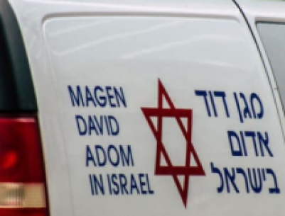 في عملية سرية: اسرائيل تنقل سيارات إسعاف إلى الدروز في السويداء