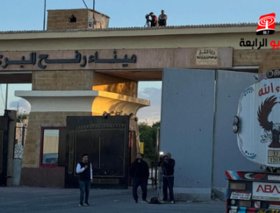 اسرائيل تعلن رسميا تشغيل معبر رفح بعد عام ونصف من اغلاقه