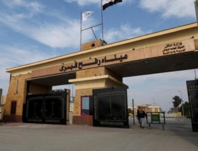 فتح معبر رفح أمام سفر الدفعة الرابعة من المرضى والحالات الإنسانية