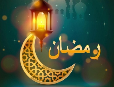 تباين في رؤية هلال رمضان: الأربعاء غرة الشهر في 12 دولة والخميس في دول أخرى