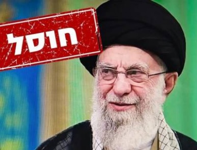 الكشف عن الصاروخ الإسرائيلي الضخم الذي قتل خامنئي