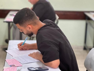 إعلان بخصوص امتحان الثانوية العامة 2026 للطلبة داخل قطاع غزة