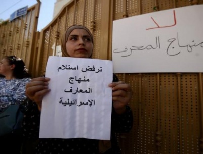  الاحتلال يفرض مناهجه على 45 ألف طالب بمدارس القدس