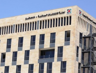 فتح باب الترشح للانتخابات التشريعية السبت المقبل