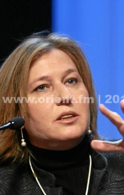 ليفني:الاعتراف بيهودية إسرائيل ليس شرطاً للتفاوض