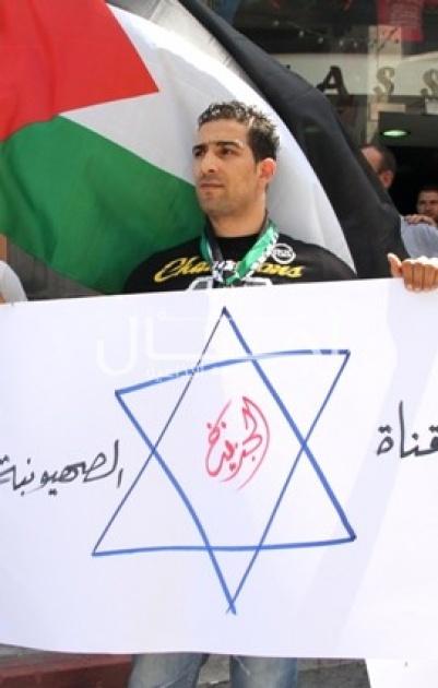 اعتصام أمام مكتب الجزيرة برام الله رفضا للتهجم على الشهيد عرفات