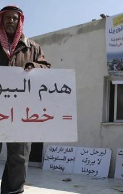 احتجاج على هدم المنازل في النقب