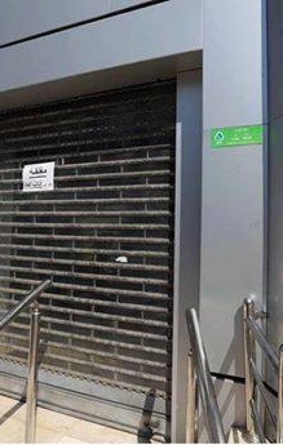 الاتصالات تعلن إغلاق كافة فروع (جوال والاتصالات) بغزة