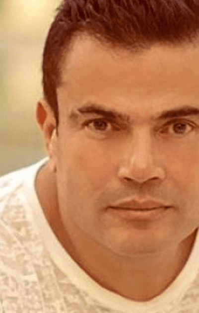 عمرو دياب يكشف سرّ 