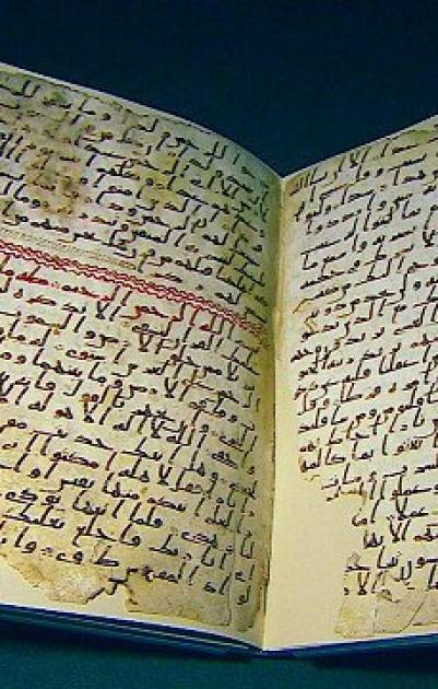 العثور على صفحات من القرآن ترجع على الأرجح إلى عام 645 ميلادية