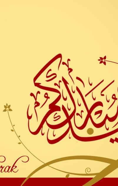 وزارة العمل: عطلة عيد الفطر تشمل مؤسسات القطاع الخاص والأهلي