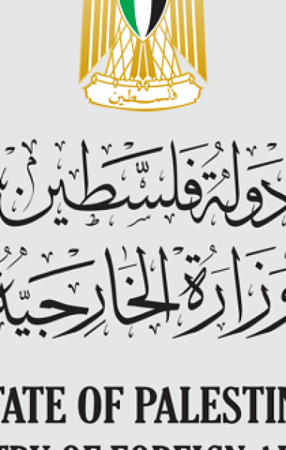 وزير الخارجية والمغتربين د. المالكي يلتقي رئيس وزراء اليونان