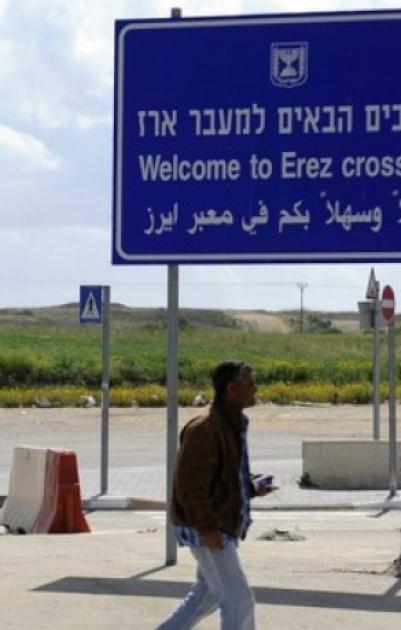 وصول وزيري الحكم المحلي والمواصلات لغزة