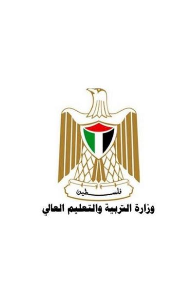 التربية تعلن ترتيباتها لتسجيل بيانات موظفي المحافظات الجنوبية “غزة”
