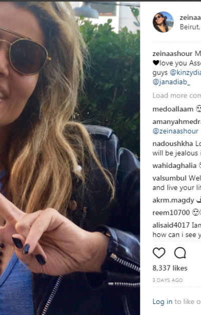 شاهد.. زوجة عمرو دياب تثير الجدل من جديد بهذه الصورة!