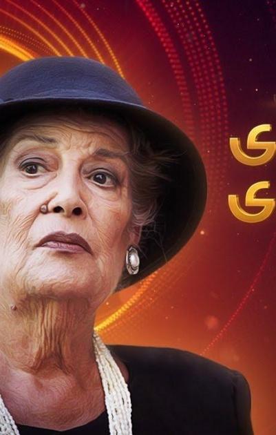 عن الهوى والجوى - 30