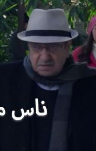 ناس من ورق - حلقة 04