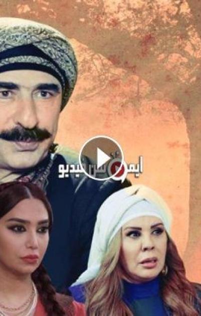 عطر الشام 4 - 18