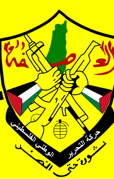 غدا الخميس.. انطلاق أعمال المؤتمر العام الثامن لحركة 