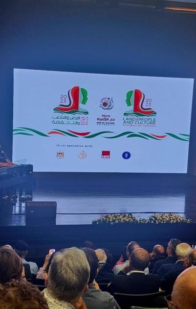 جامعة دار الكلمة تفتتح أعمال مؤتمرها الدولي السادس والعشرين بعنوان  