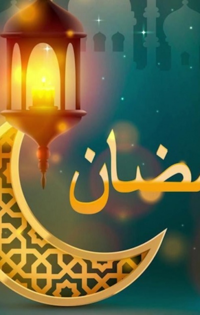 تباين في رؤية هلال رمضان: الأربعاء غرة الشهر في 12 دولة والخميس في دول أخرى