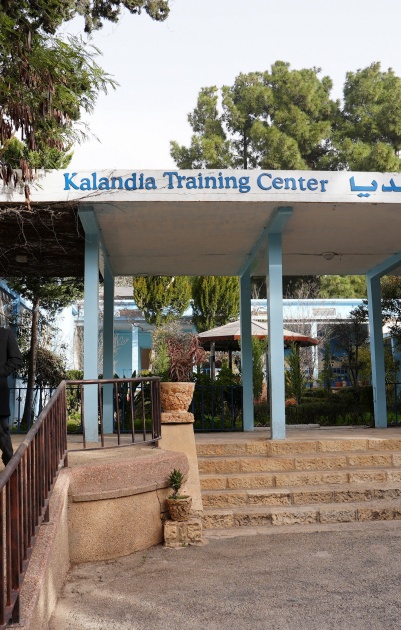 الاحتلال يبدأ بتنفيذ أعمال في معهد قلنديا تمهيدا لإنشاء مجمع تعليمي
