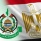 صحيفة عبرية: مصر وضعت “حماس” في موقف صعب